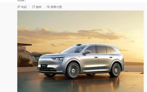全能车王华为问界M8正式官宣 将于4月上市