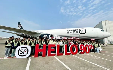 顺丰航空已经有了90架货运飞机！亚洲第一