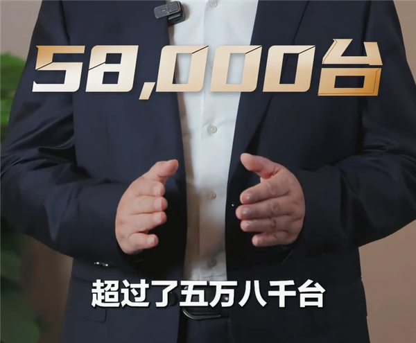 问界M8/M9未发先火 一周预订量超8.8万台！余承东：远超预期