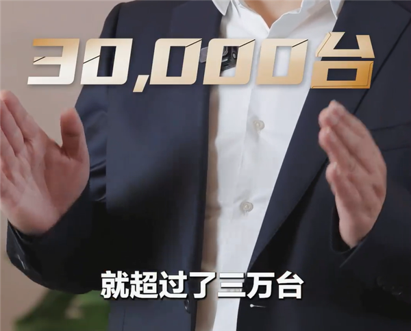 问界M8/M9未发先火 一周预订量超8.8万台！余承东：远超预期