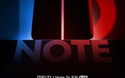 魅族Note 16官宣：人人买得起、用的爽的好手机 4月见