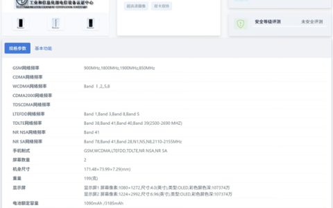 小折叠之王！moto razr 60 Ultra顶配将享有18GB+2TB超大存储