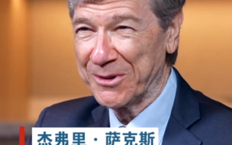 不怕被判刑20年吗！美国经济学家：我每天都用DeepSeek查资料 迷上思考逻辑