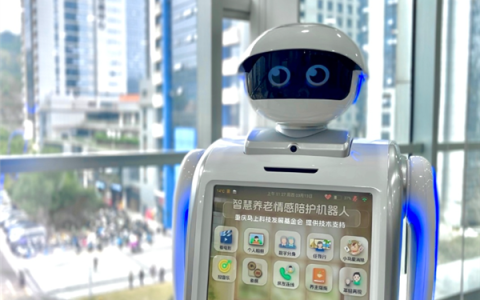 全国首款！情感大模型养老陪护机器人落地重庆
