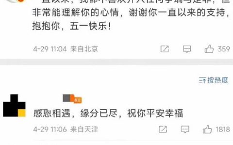 曾黎灾难公关登热搜 转卖粉丝礼物让人心寒