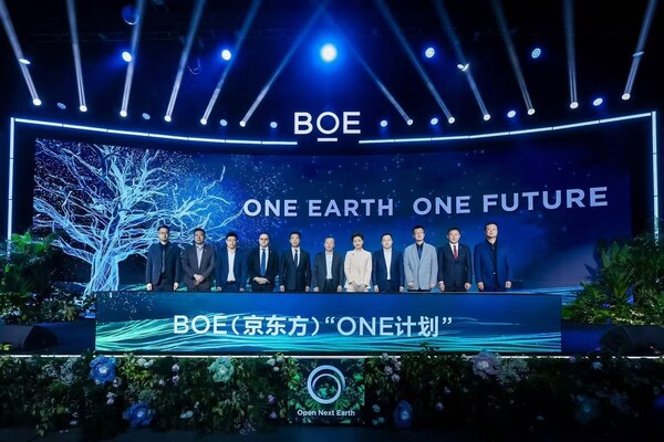 BOE（京东方）发起“ONE计划”