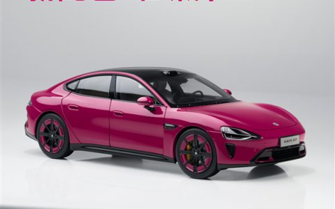 小米SU7璀璨洋红合金车模发布：499元！明天开售