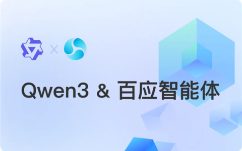 联想百应智能体接入千问 3 全面升级 重塑 IT 运维与AI办公体验