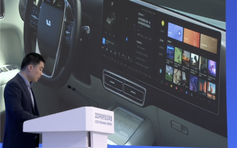 帮行业每年省200亿！理想正式发布“理想星环OS技术白皮书”