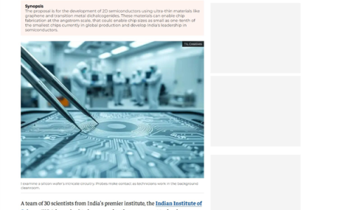 “芯片战”升级！印度提交“埃级”芯片议案 发力1nm以下