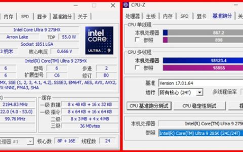 英特尔酷睿Ultra 9 275HX性能实测：最强移动处理器