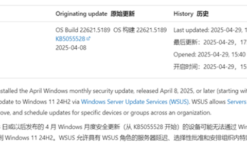 微软确认Win11升级出问题！22H2/23H2更新后无法下载24H2
