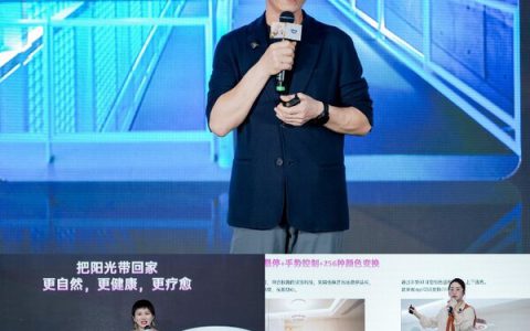欧普照明2025全球智慧照明节圆满落幕