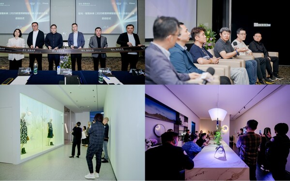 左上：2025欧普照明智能健康人居设计大赛启动礼合影；右上：「智能.智创.智光」设计沙龙嘉宾分享；左下、右下：嘉宾参观欧普照明展厅