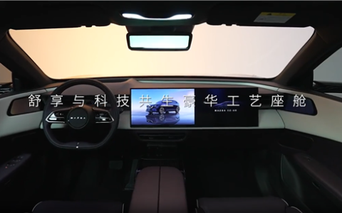 马自达首款增程SUV 全新EZ-60内饰公布：祖宗之法也能改！