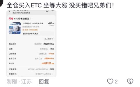 我国首个破万亿元的宽基ETF诞生 ETF/ETC别傻傻分不清了