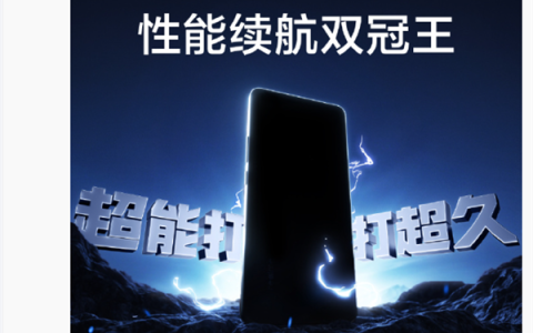 真我GT7官宣4月23日发布：目标打造3K内性能续航双冠王