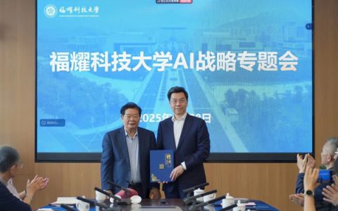 受曹德旺邀请！李开复正式出任福耀科大理事会理事 助力AI战略