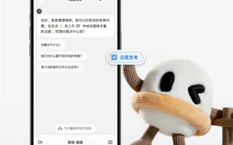 理想同学重磅升级！MindGPT 3.0上线：深度思考比肩DeepSeek