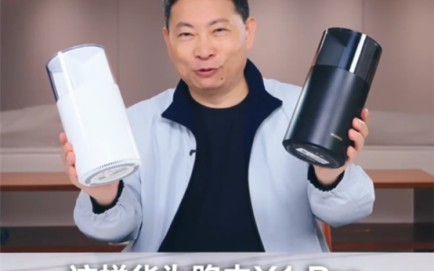 千元天线数最多！余承东官宣华为路由X1 Pro：覆盖120平米 信号能穿三堵墙