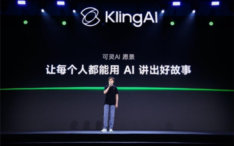 可灵AI发布全新2.0模型：上线多模态视频编辑功能