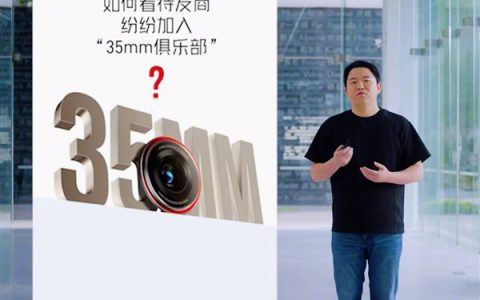 友商开始加入35mm俱乐部！努比亚已用上第五代：感谢认可