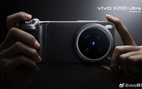 vivo X200 Ultra影像套装官宣：Type-C直连！内置2300mAh电池