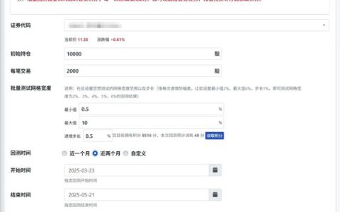 水母量化推出"批量网格回测"功能，大幅提升网格交易研究的效率