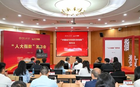 《中国城市网络形象指数报告(2025)》重磅发布，智慧星光数据助力城市治理新范式