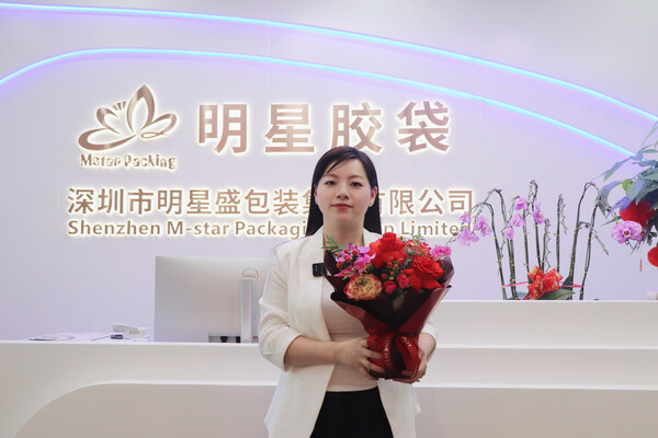明星盛包装集团总经理 杨淡芳