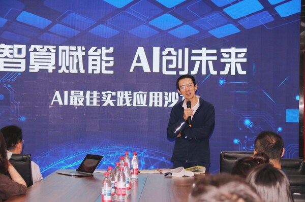 AI颠覆的既是生产工具，也是生产模式！——亚杰AI最佳实践沙龙活动成功举办