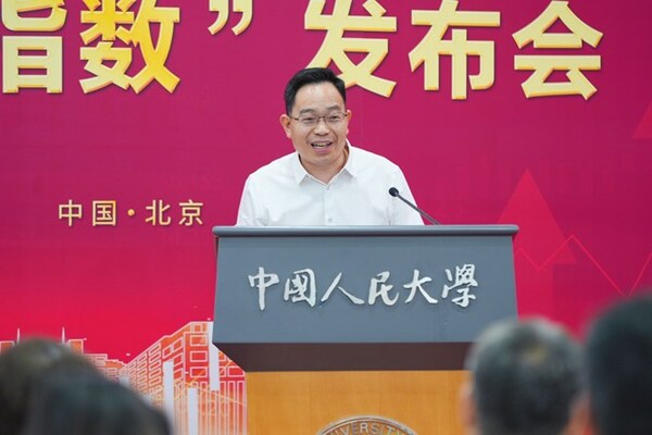 《中国城市网络形象指数报告(2025)》重磅发布，智慧星光数据助力城市治理新范式