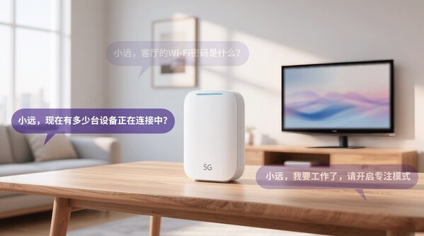 让5G设备秒变"语音助手": 移远通信发布智能AI语音FWA/ MBB整体解决方案