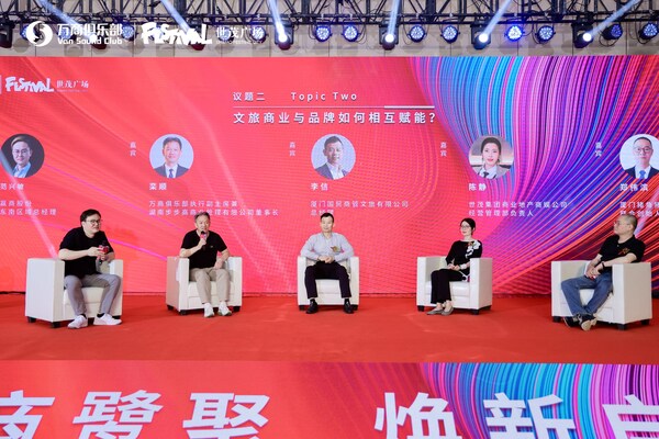 （图：《破局共生，商业焕新》沙龙对话）