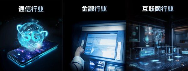 江波龙企业级存储覆盖多个行业应用