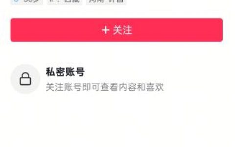 于东来再次把账号设为私密 此前发文“自己不需要支持 不要误读”