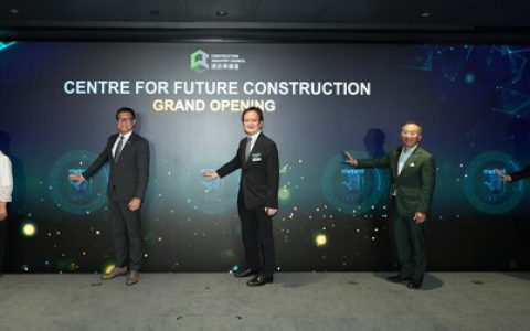 The CIC Launches "Centre for Future Construction"