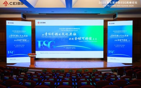 聚全球智慧，践行责任担当——DEKRA德凯亮相2025第七届中欧ESG高峰论坛