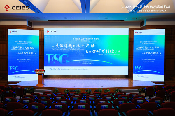 聚全球智慧，践行责任担当——DEKRA德凯亮相2025第七届中欧ESG高峰论坛