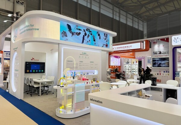 Overview of the SK chemicals exhibition booth