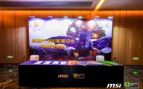 微星RTX 50笔记本全线出击！270W巅峰释放 更强更持久