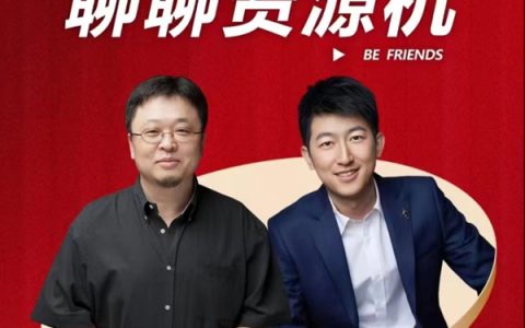 帮转转卖苹果资源机20分钟GMV近千万 罗永浩：买二手是更聪明的消费方式