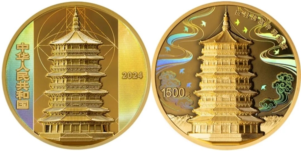 2025年世界硬币大奖来了：6枚中国纪念币获提名