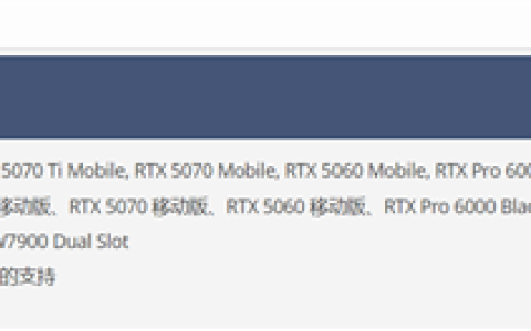 GPU-Z升级2.66.0：新增支持RTX 5060和RX 9060 XT、还有多款专业卡