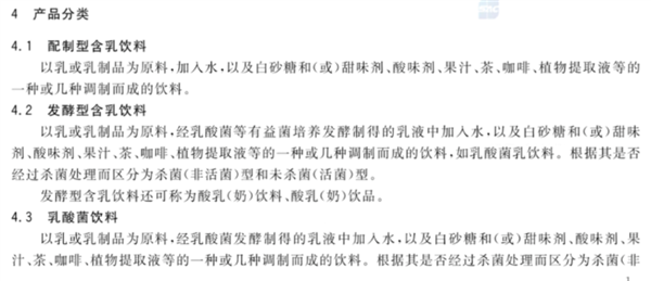 不要买配料表第一位是水的乳制品！