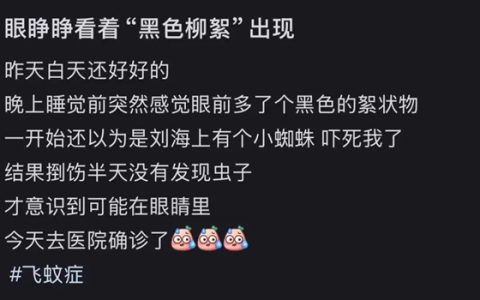 当代人 正在被这种“绝症”深深折磨