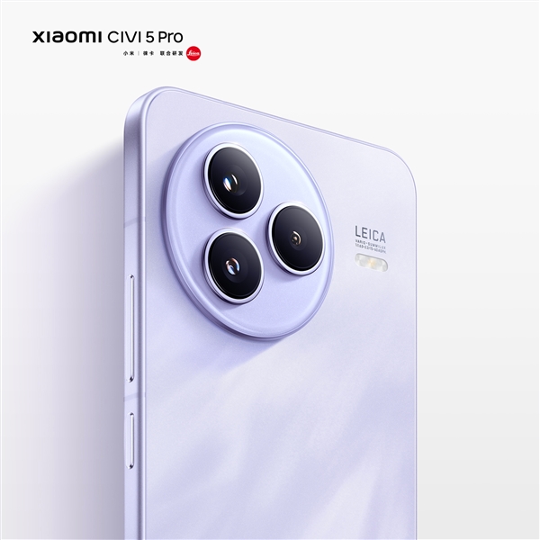 小15登场！小米Civi 5 Pro全方位外观公布：质感看齐数字旗舰