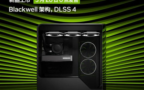 2499元起！英伟达RTX 5060显卡开启预约：5月20日0点开售