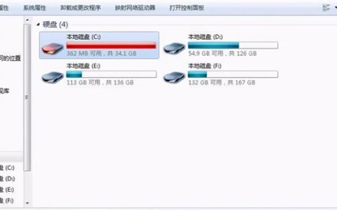 电脑软件能不能安装到C盘：这误区一次性讲明白
