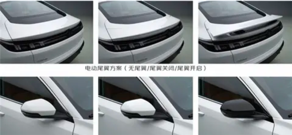 比秦PLUS DM更运动！新款长安逸动PHEV申报：纯电续航55/118km